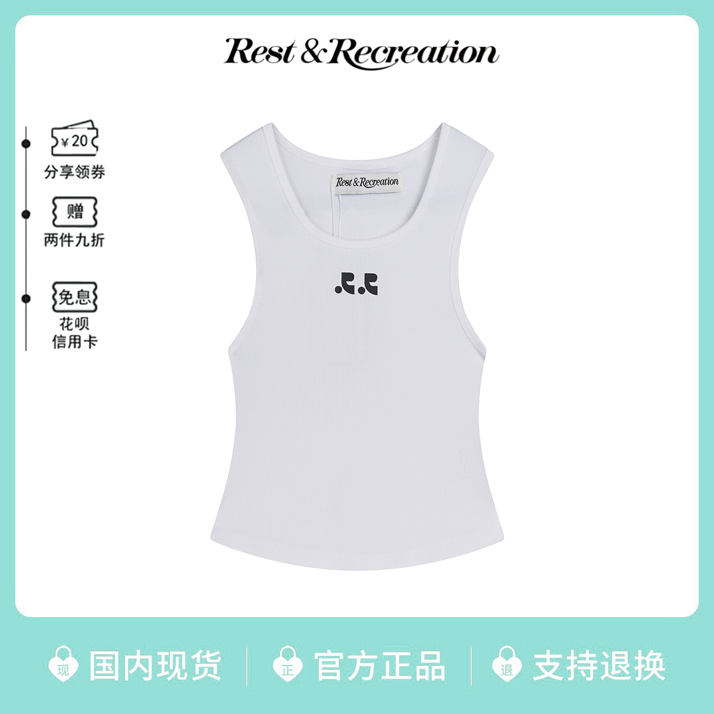 【现货】韩国rr辣妹显瘦背心吊带