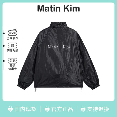 韩代MatinKim字母亮面冲锋衣外套