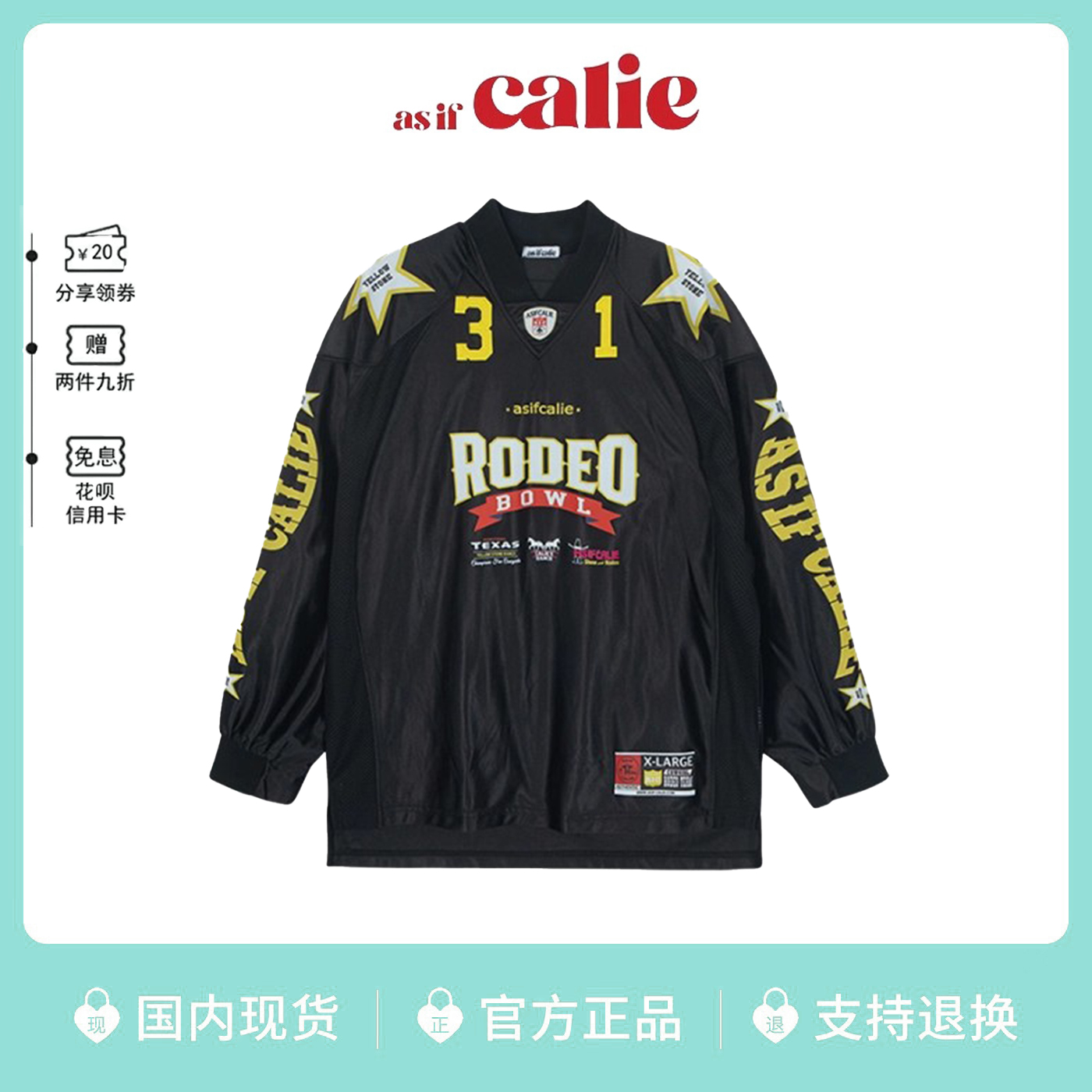 韩国asifcalie球衣女张元英同款