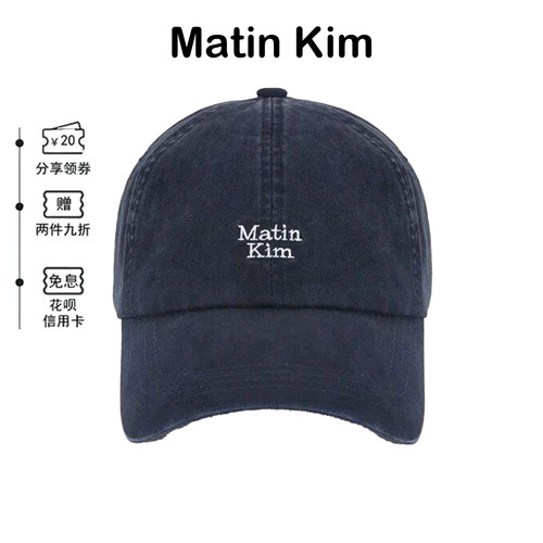 韩代MatinKim字母刺绣遮阳棒球帽
