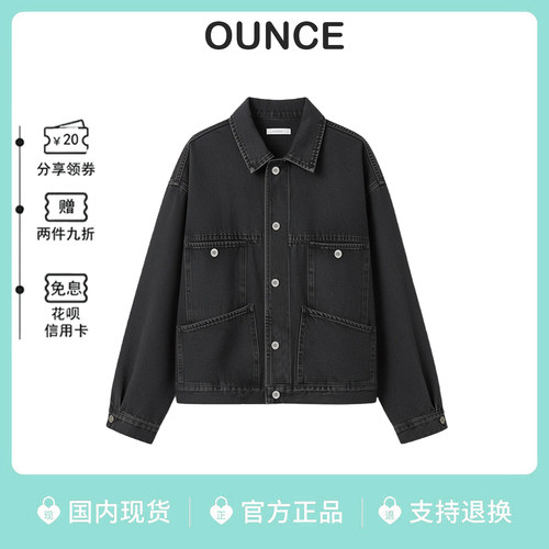 韩代OUNCE宽松休闲牛仔夹克外套