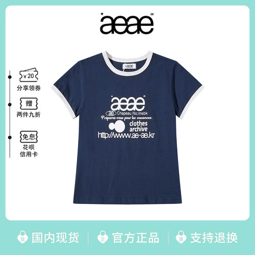 韩代aeae字母印花正肩短袖T恤女