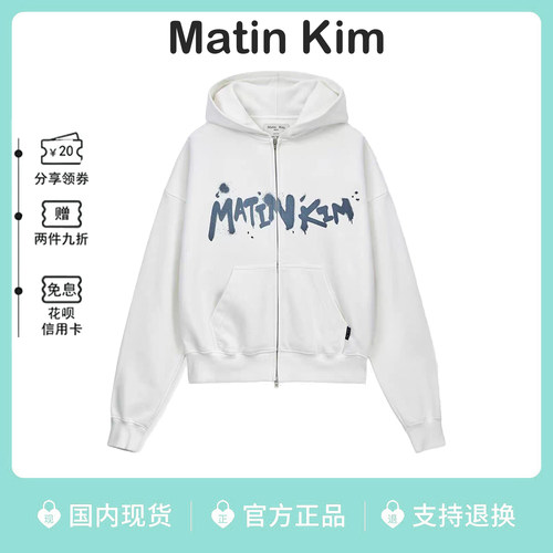 韩代MatinKim涂鸦字母连帽卫衣女