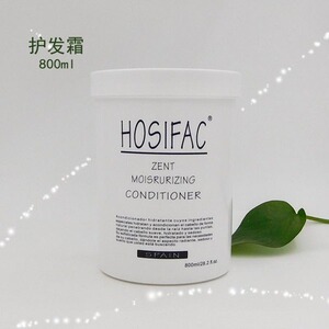 hosifac红唇法克黛丝护发霜