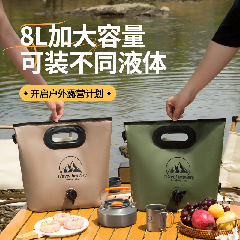户外水袋野营旅行便携式折叠蓄水袋装水大容量露营8L升储水袋桶包