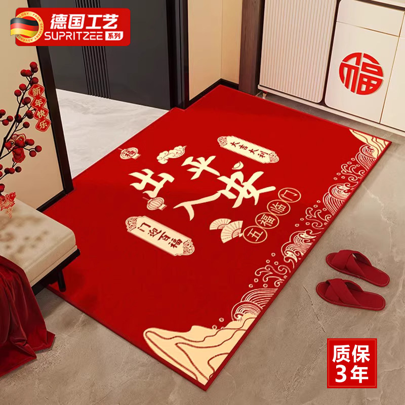 入户门地垫出入平安门垫进门门口脚垫门外进户门入门地毯2026新款,居家布艺,入户地垫,淘宝优惠券,粉丝福利购,淘宝优惠卷