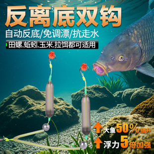 新型反离底钓线组绑好成品子线钩双钩鱼钩防挂底金袖 翻转钩伊势尼
