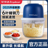 德国品质蒜泥神器电动搅蒜器蒜蓉大蒜捣碎器打蒜器压蒜器绞蒜捣蒜