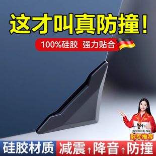 汽车车门防撞条硅胶后视镜后备箱侧边垫防刮蹭门角保护贴护角神器