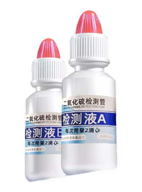 德国食品二氧化硫检测试剂检测管