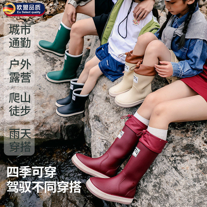 亲子雨鞋女高筒束口雨靴时尚户外穿防滑厚底水靴男轻便儿童防水鞋