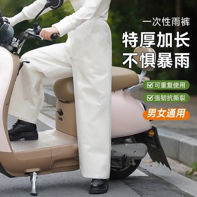 一次性雨裤成人长款户外便携雨衣