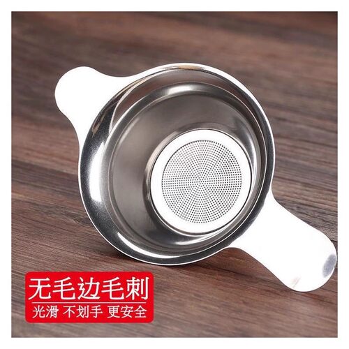 不锈钢茶漏304茶滤泡茶过滤网