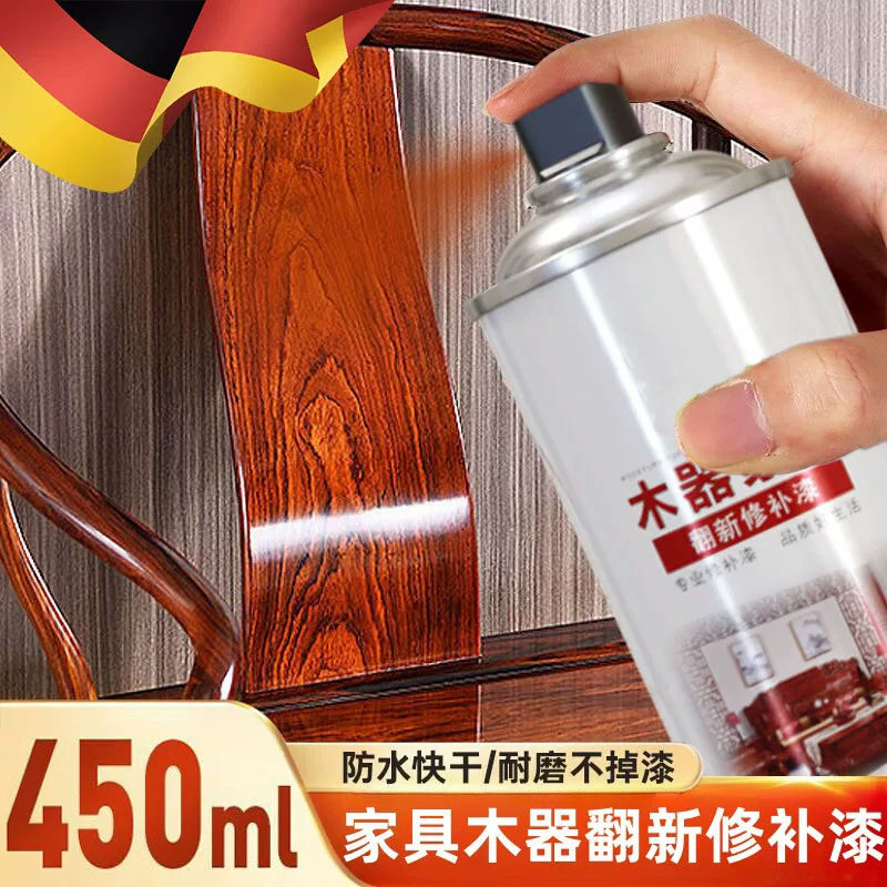 具修补自喷漆木器漆实木修复补漆