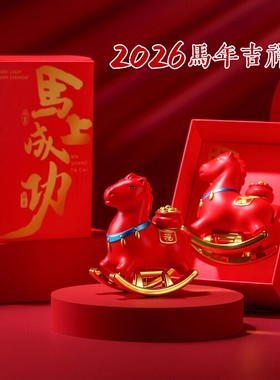 吉祥物创意马年生肖桌面招财摆件