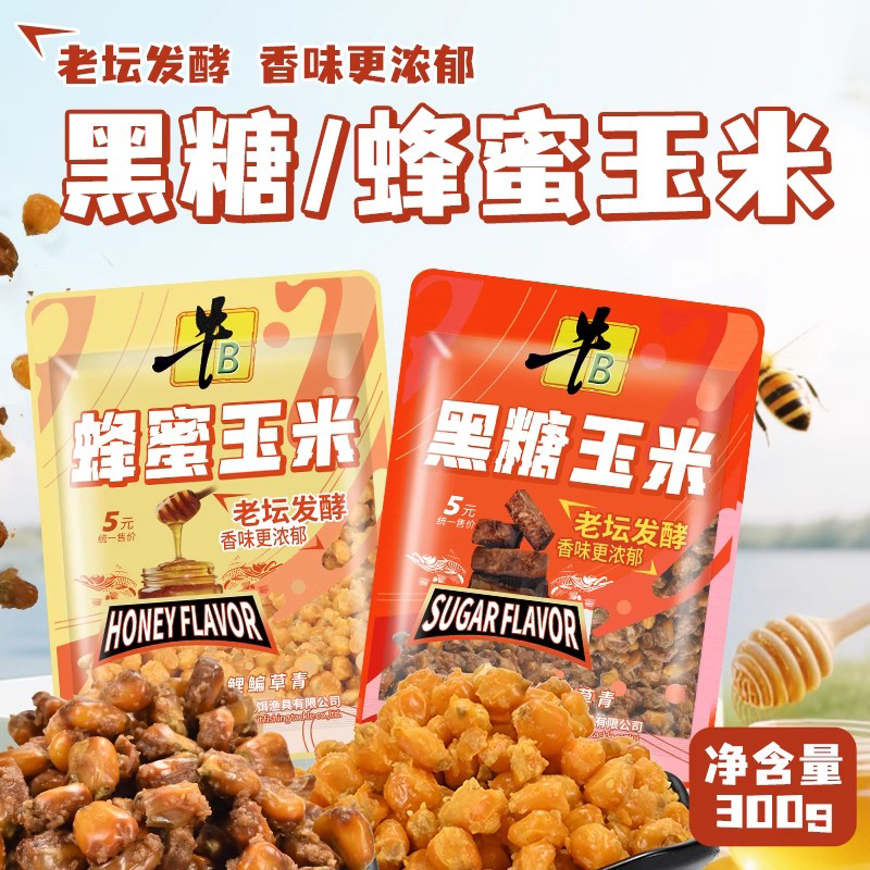 西部风牛b老坛发酵蜂蜜黑糖玉米钓鱼打窝料野钓鲫鲤鱼草鱼饵料