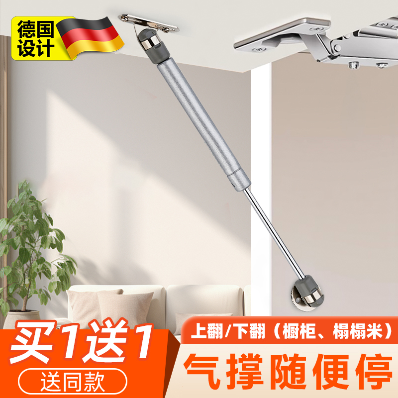 德国液压支撑杆重型橱柜上翻门衣柜铝框玻璃门专用气撑气压随意停