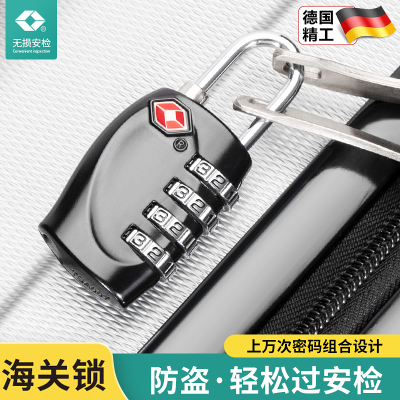 海关锁出国TSA行李箱密码锁小型