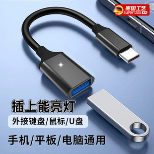 otg转接头typec转USB3.0转换器适用华为小米oppo三星vivo手机平板笔记本通用连接键盘鼠标下载歌到U盘读取tpc