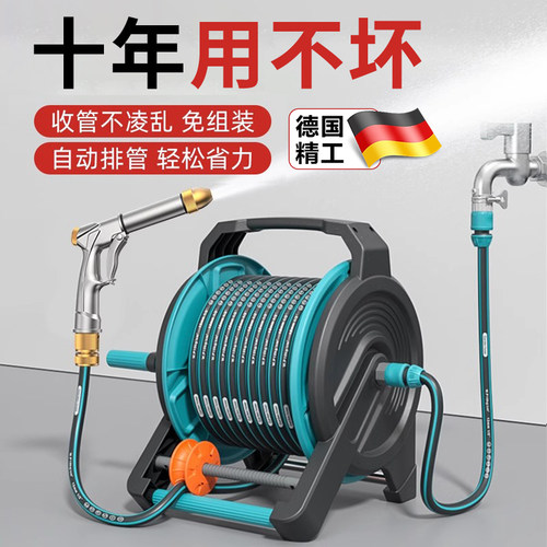 德国水管软管冬天防冻高压浇水家用接水龙头4分pvc收卷器洗车浇花
