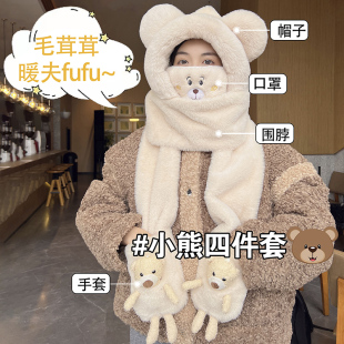 毛绒帽子围巾一体女冬季2026新款加绒加厚小熊防风帽骑电动车儿童