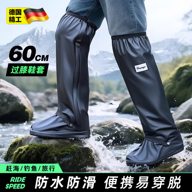 德国鞋套防水防滑加厚耐磨下雨天防暴雨雪地鞋套反复登山雨靴男女