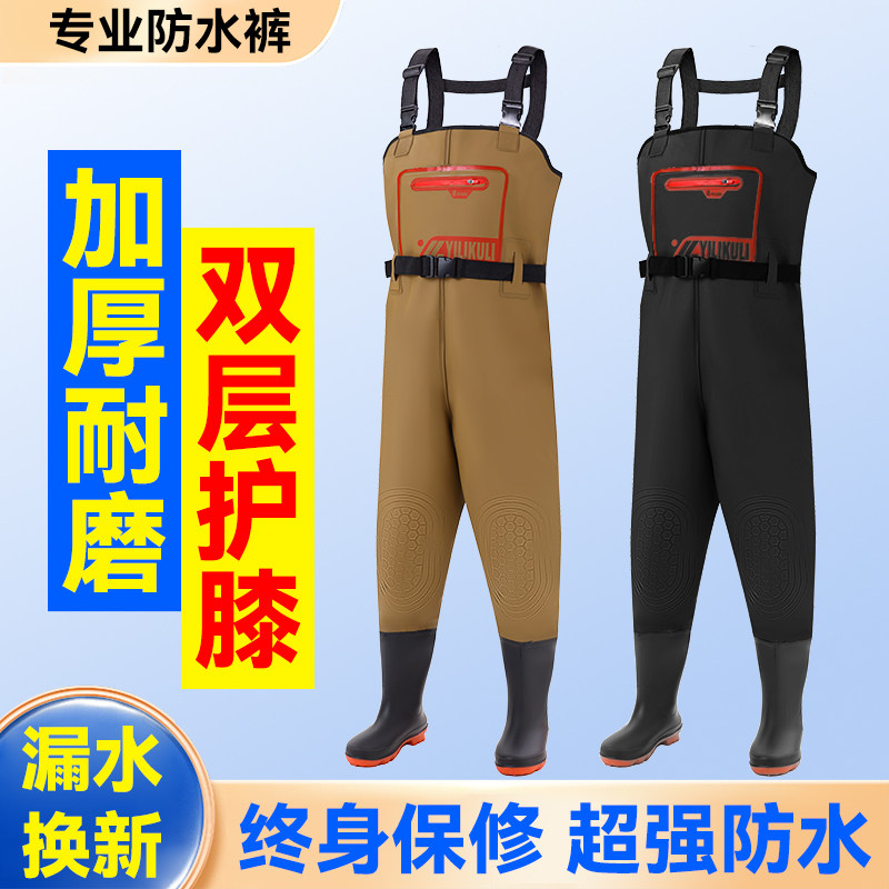 德国下水裤水鞋半身连体防水雨裤带雨鞋皮叉裤抓捕鱼水库水鞋加厚