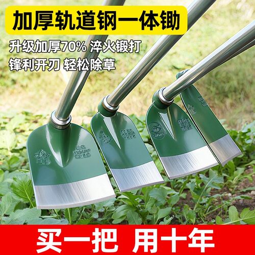 锄头锰钢一体家用种菜农用挖地