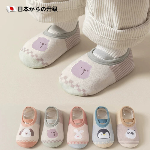 地板袜宝宝秋冬防滑隔凉加厚幼儿