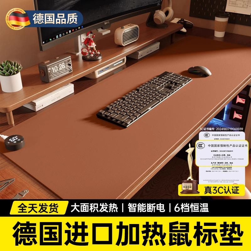 超大加热暖手鼠标垫电发热