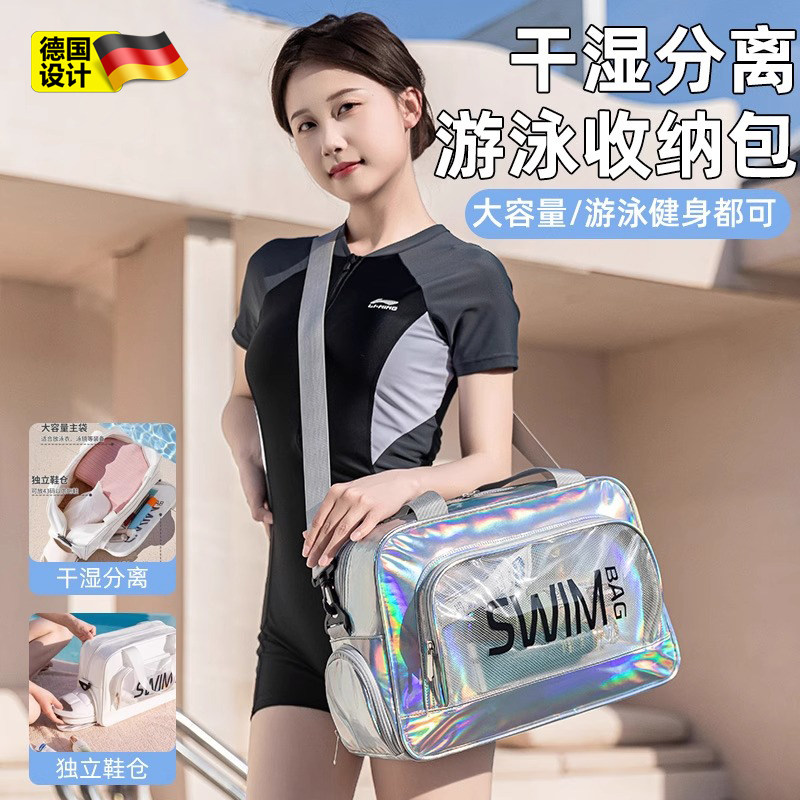 游泳包女干 干湿分离健身运动装备男泳衣洗漱收纳包防水袋大容量