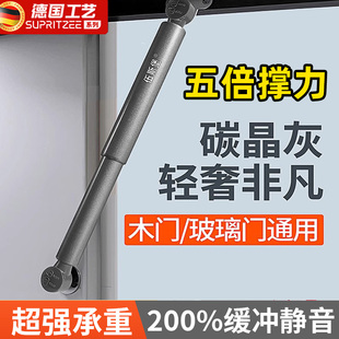 德国液压支撑杆重型橱柜上翻门衣柜铝框玻璃门专用气撑气压随意停