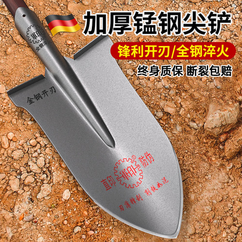 德国铁锹全锰钢加厚家用挖土铲子