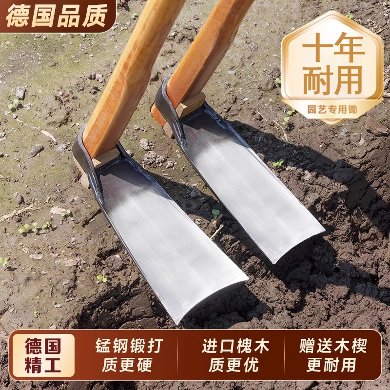 德国锄头家用种菜除草挖地翻地