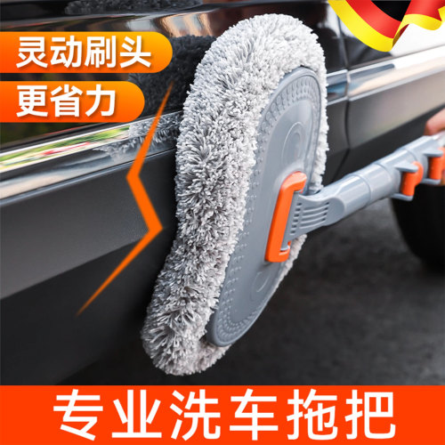 洗车拖把不伤车漆专用软毛刷子