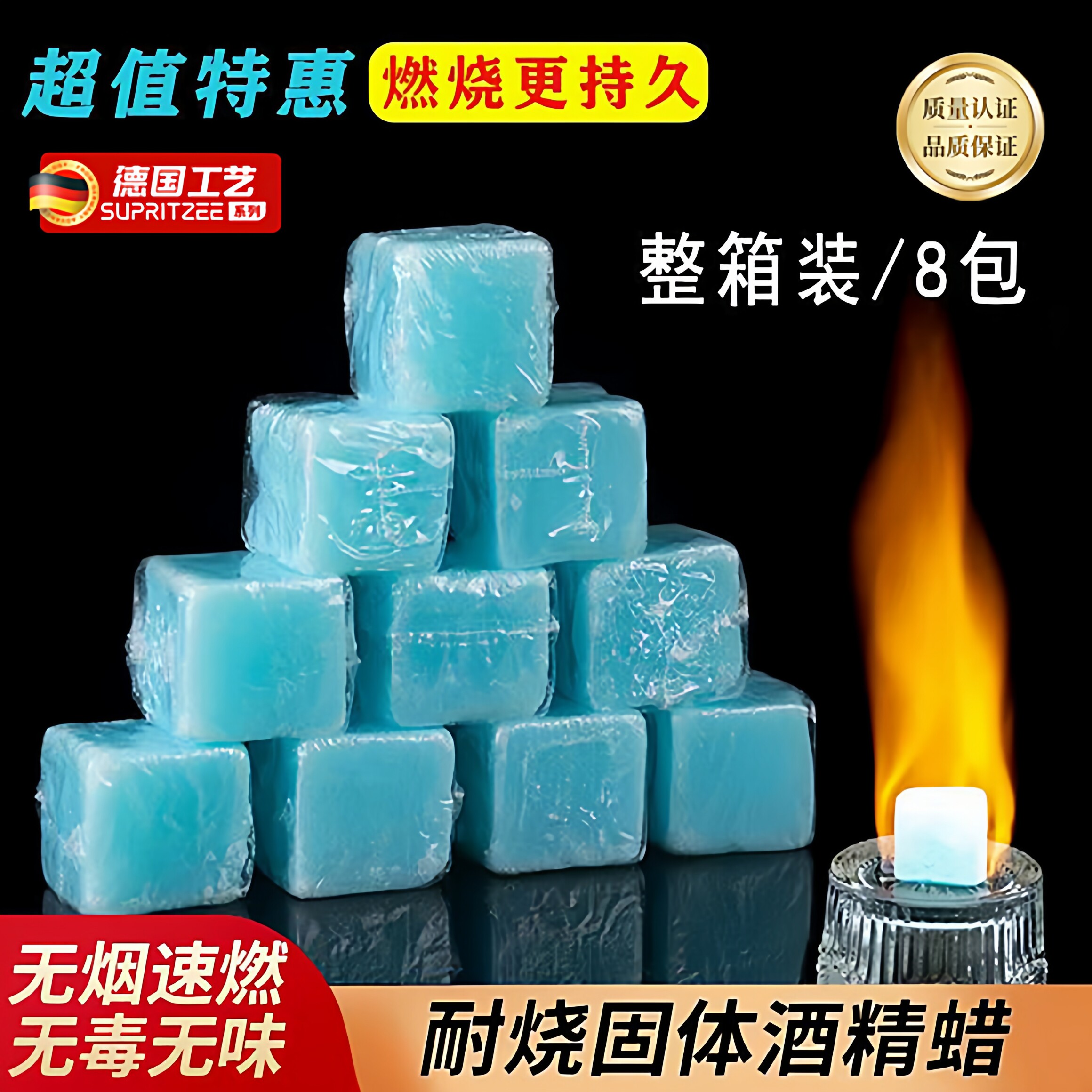 固体酒精块耐烧酒精商用固态燃料蜡小火锅炉干锅烤鱼引火块户外