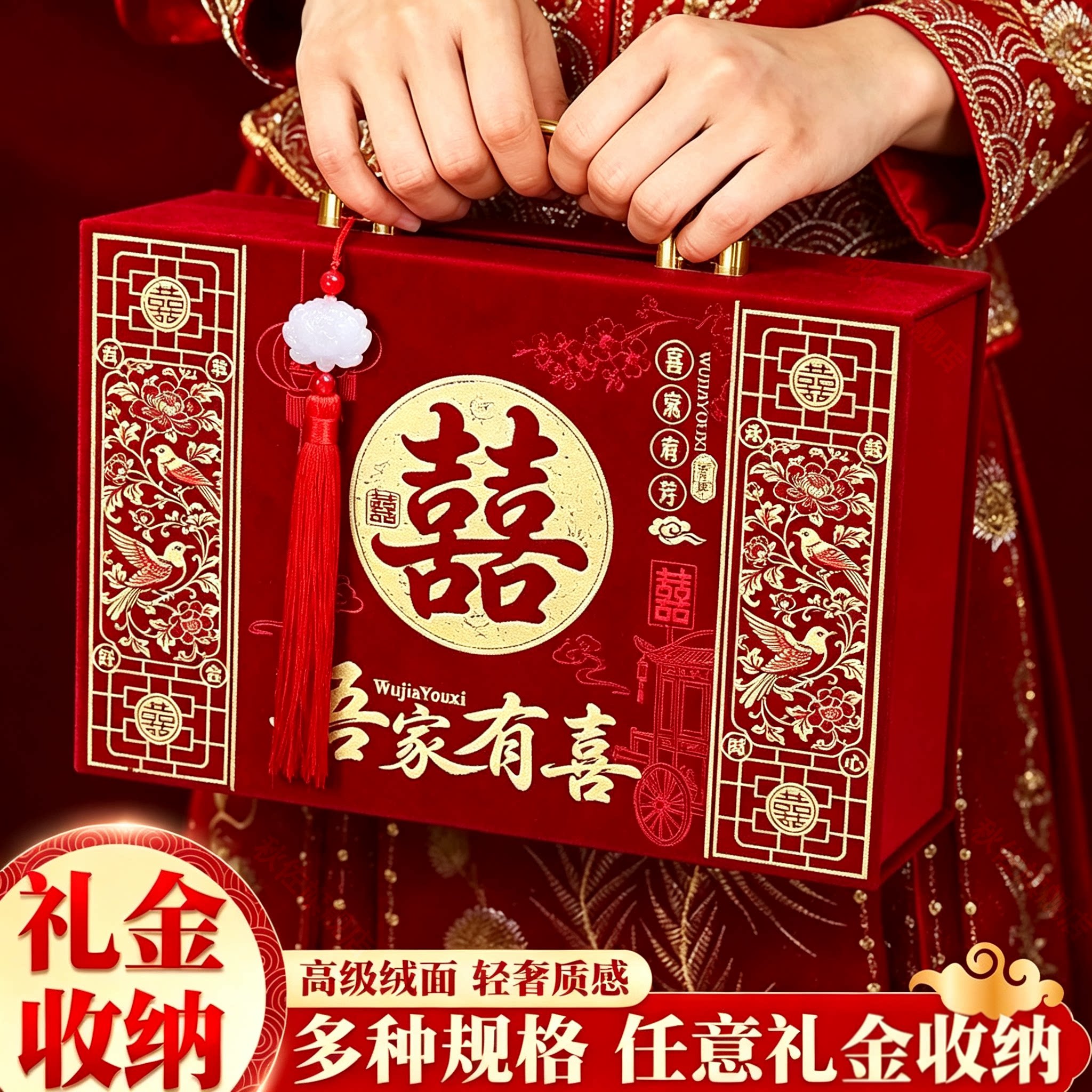 彩礼现金礼盒订婚专用礼金盒聘箱