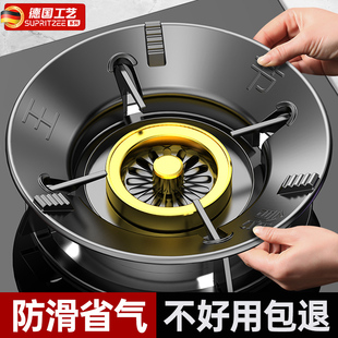 煤气灶防滑支架聚火节能防风罩通用型燃气灶挡风炉架子家用节能圈