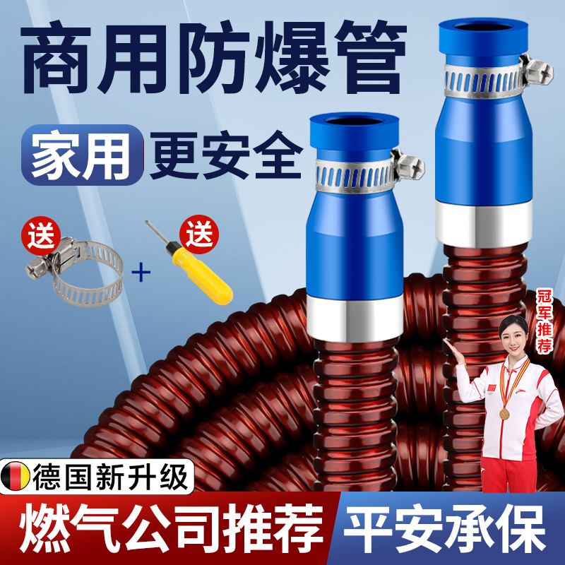德国燃气不锈钢波纹管防爆中高压