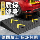 德国台阶垫斜坡垫家用实心加厚马路牙子楼梯汽车上坡爬坡垫减速带