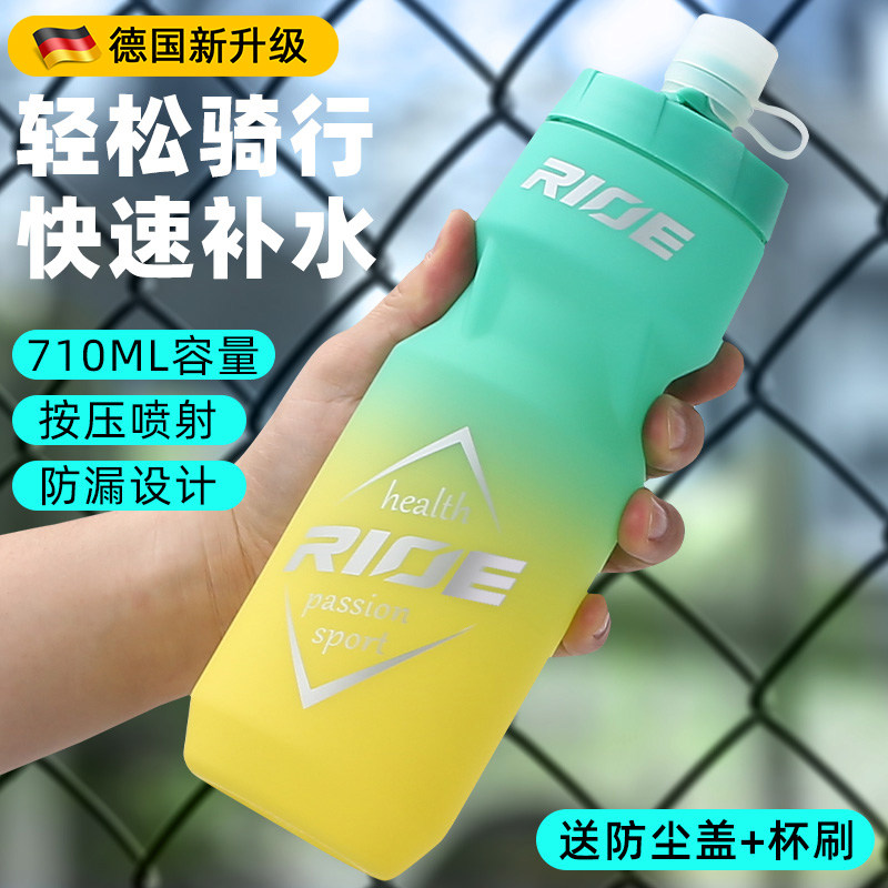 德国自行车骑行水壶山地公路车专用运动水杯专业骑行装备单车配件