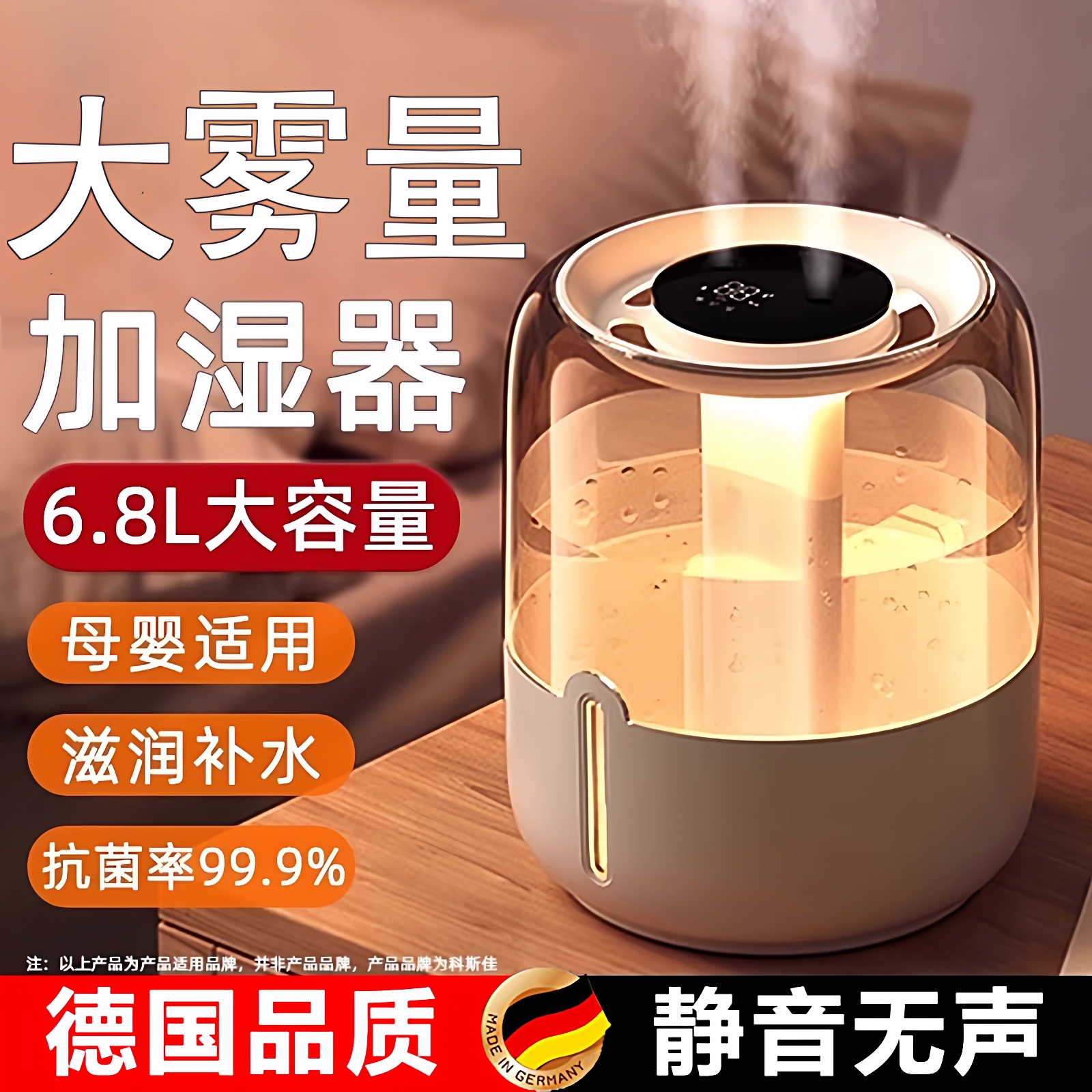 空气加湿器家用静音小型大雾量