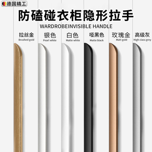衣柜拉手高级感隐形极简现代简约橱柜门缝黑色柜门拉手侧装长把手