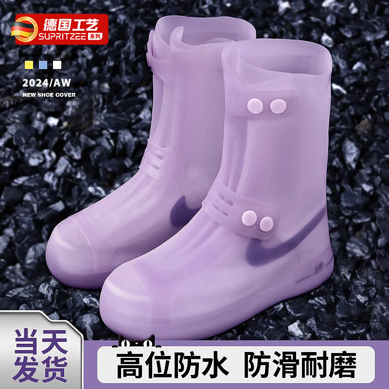 德国雨鞋套加厚防水鞋套女款防滑防雨靴硅胶雪地滑雪耐磨雨天儿童