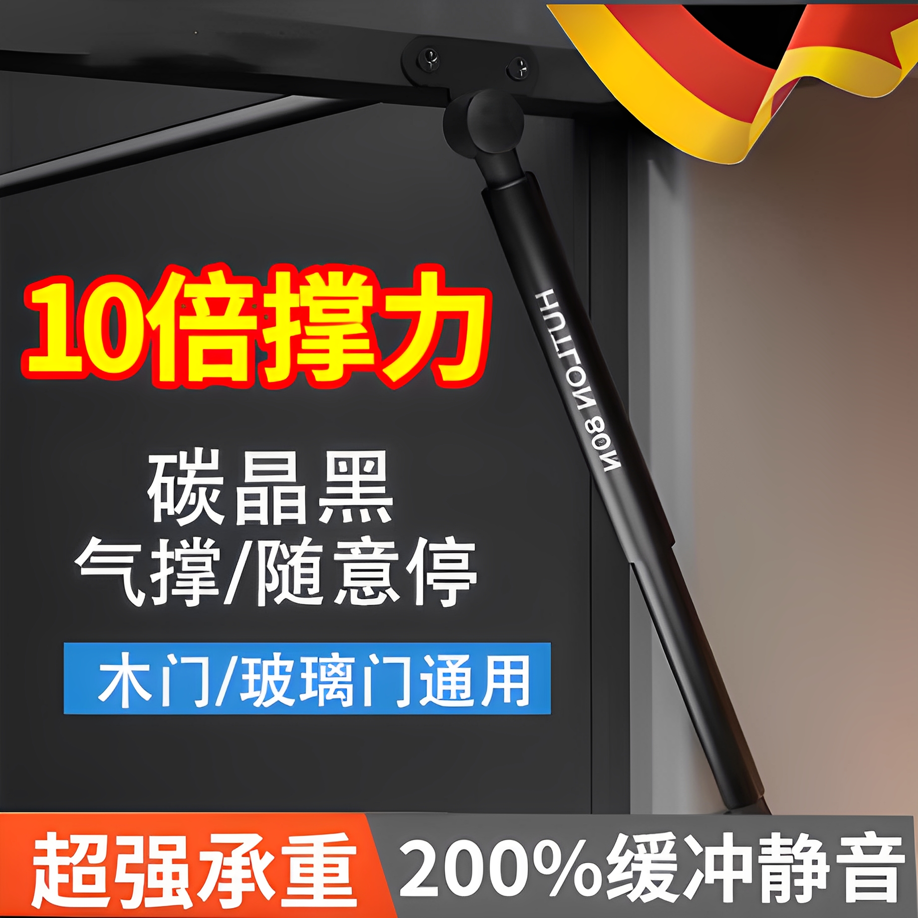 液压支撑杆上翻门衣柜橱柜铝框玻