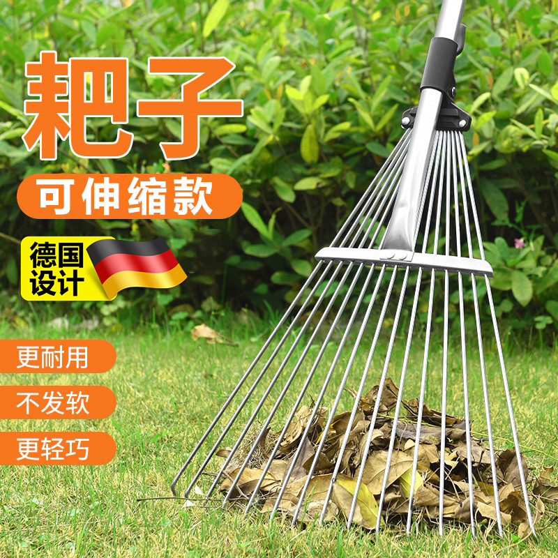 德国落叶伸缩耙子草坪扫树叶神器