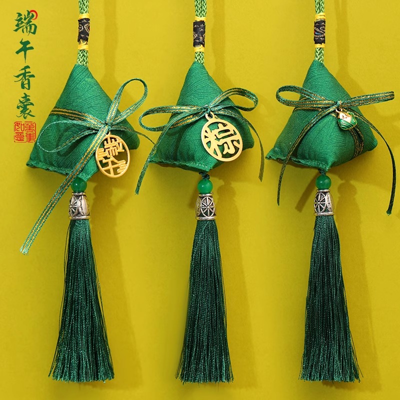 胖东来超市端午节香囊香包古风粽子艾草驱蚊挂件随身小香包车载装