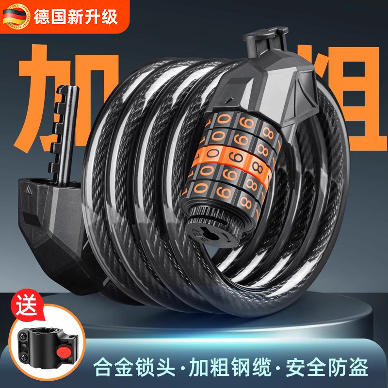 自行车锁防盗专用密码锁山地车锁便携电动车链条锁单车锁配件大全