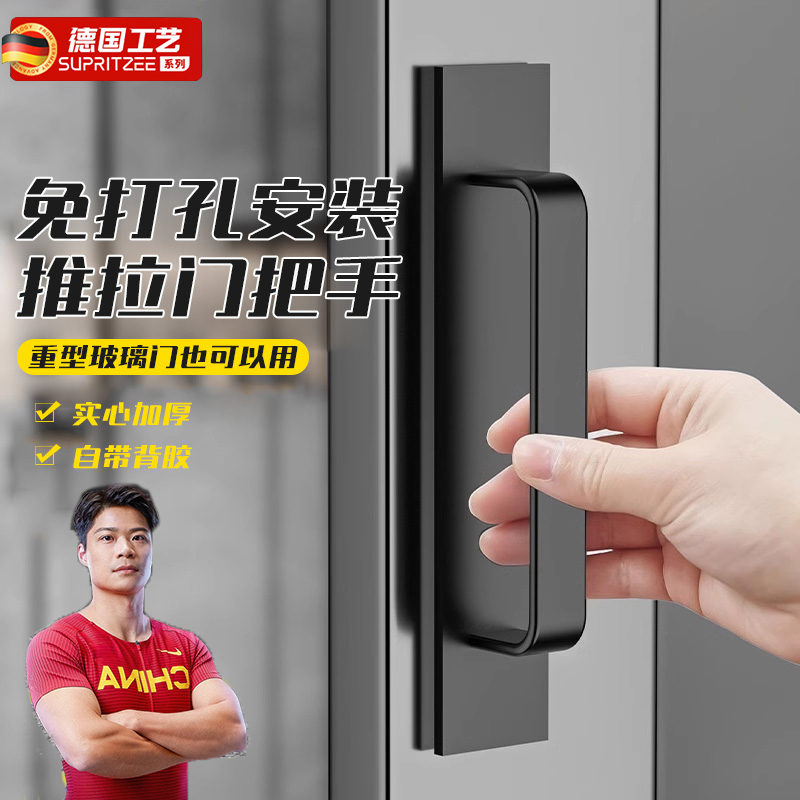 免打孔玻璃现代简约木门把手推拉手柄移门衣柜阳台自粘贴式铝合金