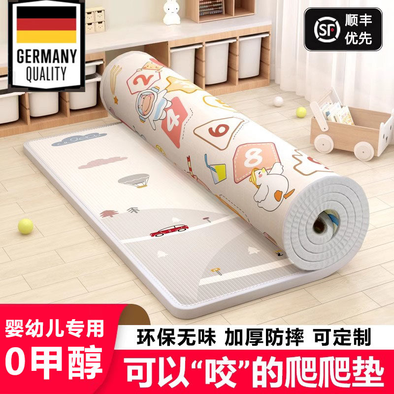宝宝爬行垫婴儿加厚家用客厅儿童爬爬垫整张拼接可折叠泡沬地垫子